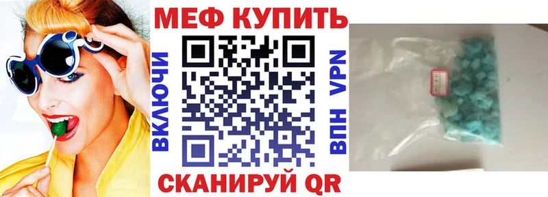 Как найти наркотики Бежецк Каннабис  APVP  Гашиш  КОКАИН 