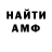 Amphetamine VHQ Holodok Holod