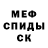 Альфа ПВП мука Elisabeth Vismans