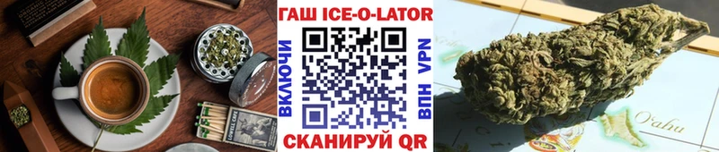 даркнет наркотические препараты  Бежецк  Canna-Cookies конопля 