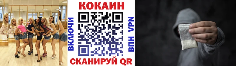 наркошоп  blacksprut как зайти  COCAIN Перу  Бежецк 