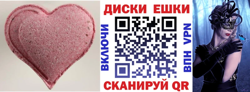 ЭКСТАЗИ 300 mg Бежецк