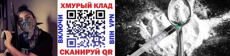 закладка  mega вход  ГЕРОИН VHQ  Бежецк 