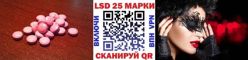 где найти наркотики  Бежецк  даркнет Telegram  LSD-25 экстази кислота 