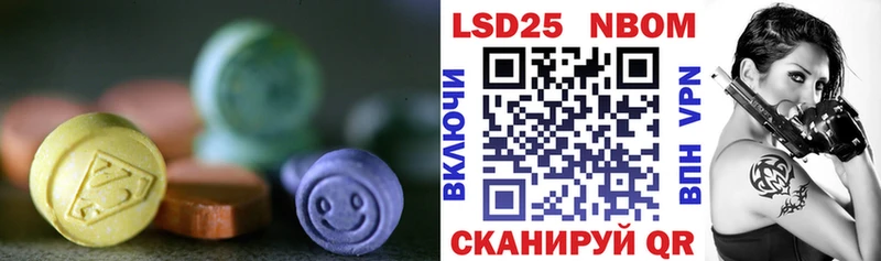 ЛСД экстази кислота Бежецк