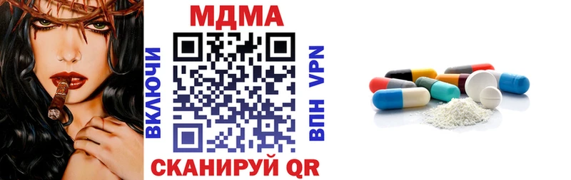 купить наркотик  нарко площадка телеграм  MDMA молли  Бежецк 