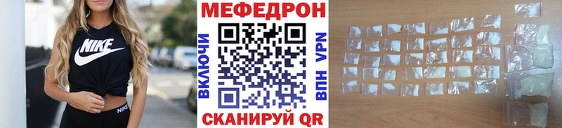 магазин продажи наркотиков  Бежецк  Меф мука 