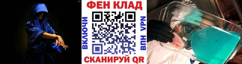 Первитин кристалл  Бежецк 