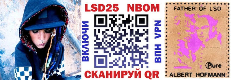 Наркотические марки 1500мкг Бежецк