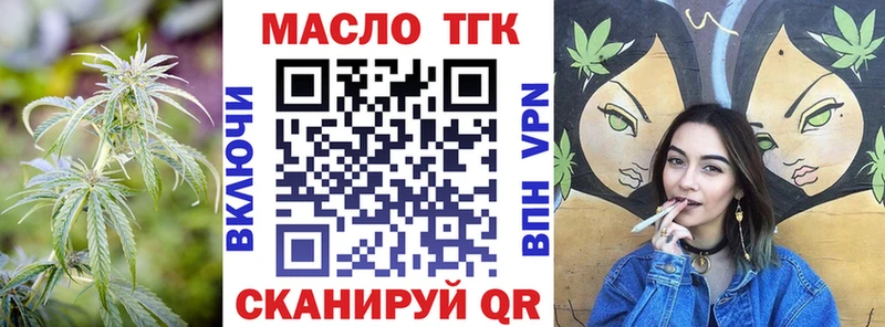 Дистиллят ТГК вейп с тгк  Бежецк 