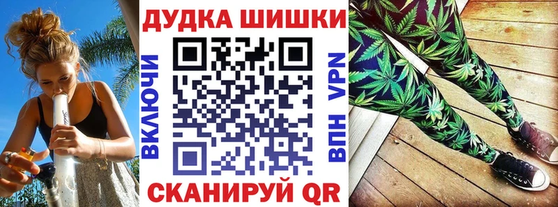 наркошоп площадка как зайти Шишки марихуана марихуана Бежецк